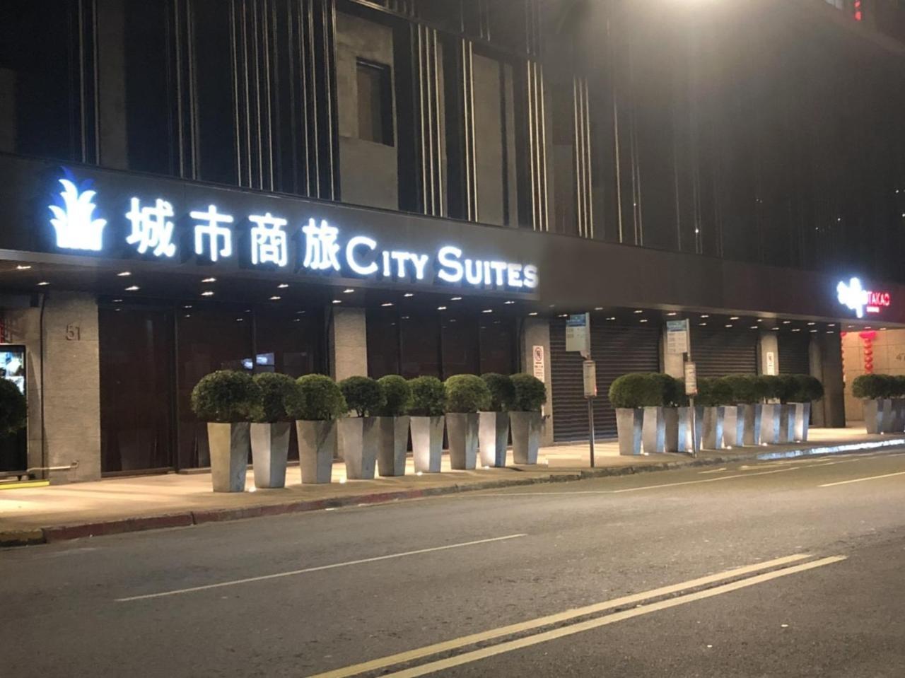 City Suites - Main Station Ταϊπέι Εξωτερικό φωτογραφία